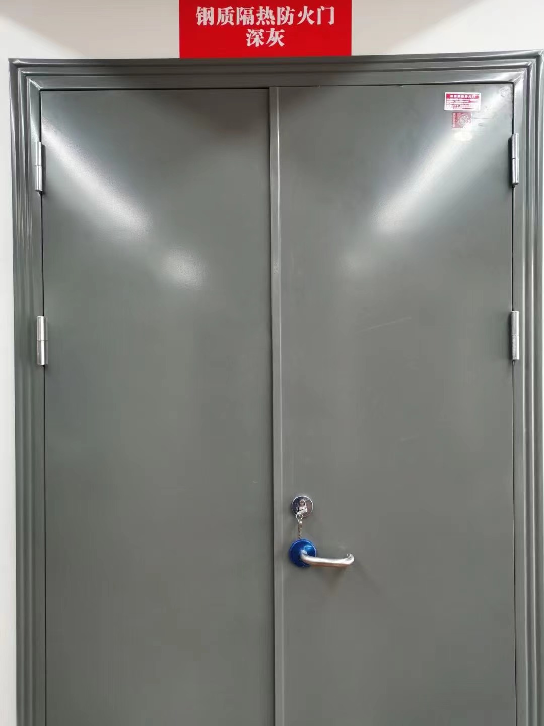 重慶鋼質防火門