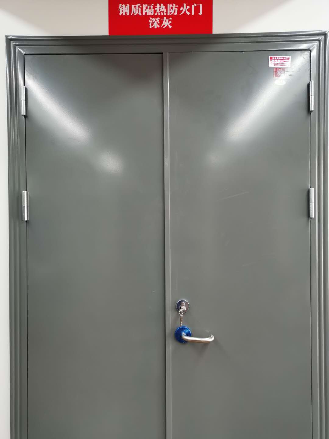 鋼質隔熱防火門（深灰）